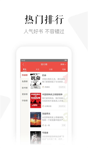 磨鐵閱讀 v3.3.8.0315 安卓版