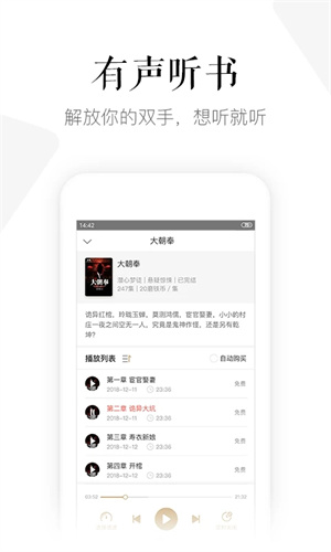 磨鐵閱讀 v3.3.8.0315 安卓版