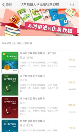 幫你學(xué)六年級(jí)下冊(cè)電子版
