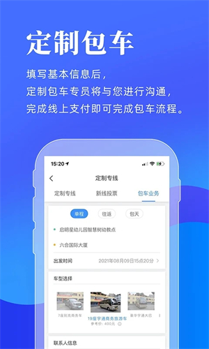 洛陽行 v2.3.3 安卓版