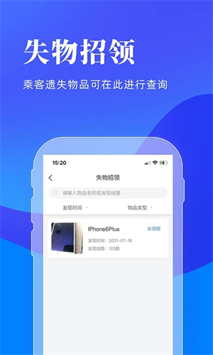洛陽行 v2.3.3 安卓版