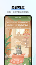 Jovi语音助手 v14.8.6.24 安卓版图2