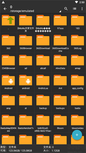 ZArchiverPro橙色专业版图1