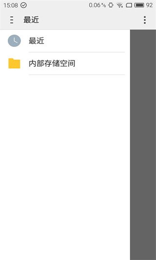 星露谷物语中文最新版图2