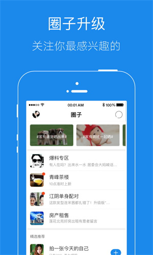 大港信息港招聘求职手机版图1