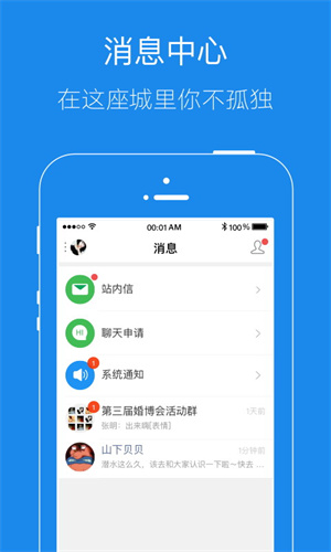 大港信息港招聘求职手机版图4