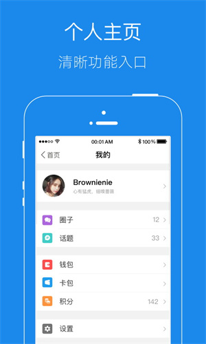大港信息港招聘求职手机版图5