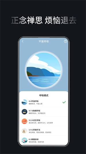 功德木鱼坤坤版图3