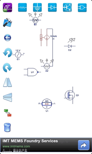 仿真电路模拟器专业版图1