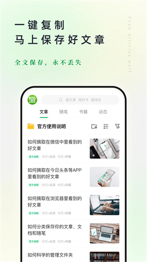 个人图书馆免费安装 vv7.6.4 安卓版图5
