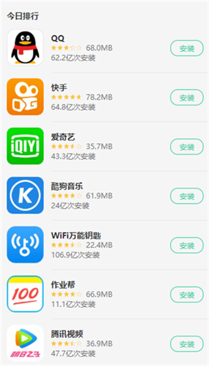 OPPO应用商店安装 v9.0.1 安卓版图1
