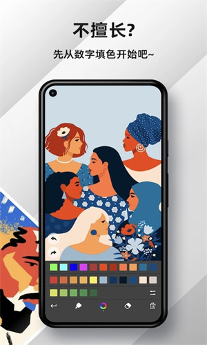 MedibangPaint绘画软件正版图2