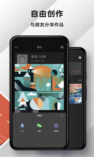 MedibangPaint绘画软件正版图3