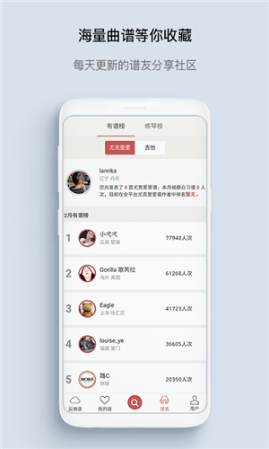有谱么 v3.44a 安卓版图1