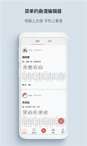 有谱么 v3.44a 安卓版图2