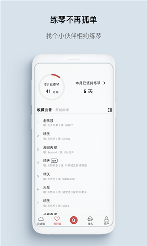 有谱么 v3.44a 安卓版图3