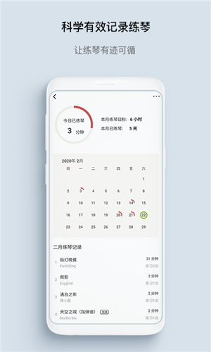 有谱么 v3.44a 安卓版图4