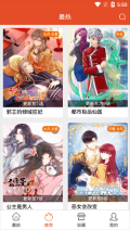 免漫去广告去升级安装 v2.7.7 安卓版图1