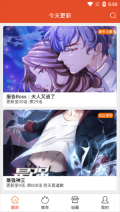 免漫去广告去升级安装 v2.7.7 安卓版图2