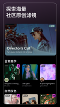 泼辣修图免费版