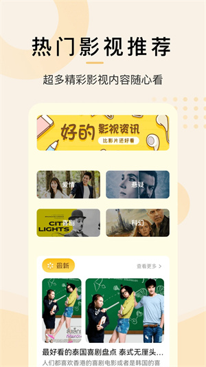 泰剧兔2025最新版