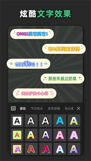 青柠设计-p图抠图海报 v2.7.6 安卓版