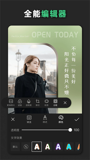 青柠设计-p图抠图海报 v2.7.6 安卓版