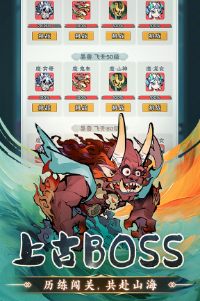 修道
