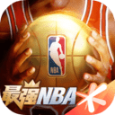 最強nba征召模式
