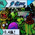 植物大戰僵尸mx(MX夢想pvz)