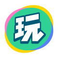 会玩正版