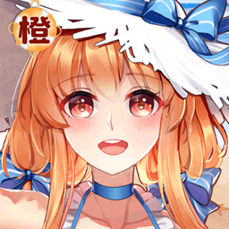 橙光小说免费