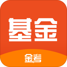 基金從業資格考試題庫2025版