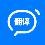 英語拍照翻譯器