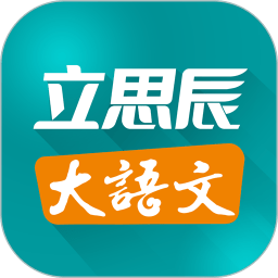 大語文