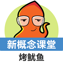 新概念英語青少版