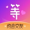 等Ta極速版