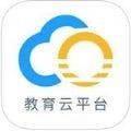 哈爾濱教育云平臺