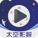 太空影视2025