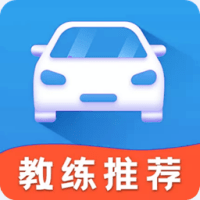 駕考科目一大全