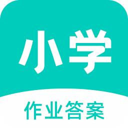 小學作業答案