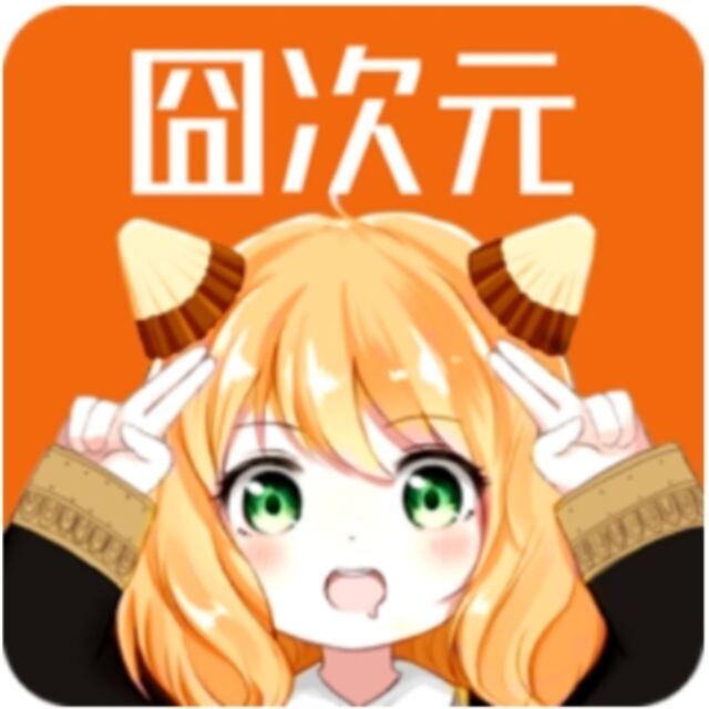 囧次元动漫正版软件下载-囧次元动漫正版V1.5.6.8下载