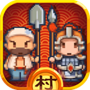 小小村長修改版