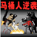 監(jiān)控人多元戰(zhàn)爭