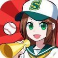 桌面棒球競技游戲
