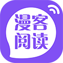 漫客阅读器官方正版
