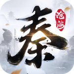 秦时明月满v版