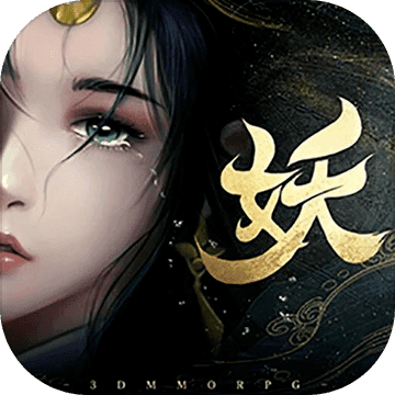 五行降妖師內測版