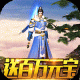 鐵血風云 v1.0.0 高爆版