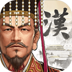 漢末霸業游戲 v1.141 